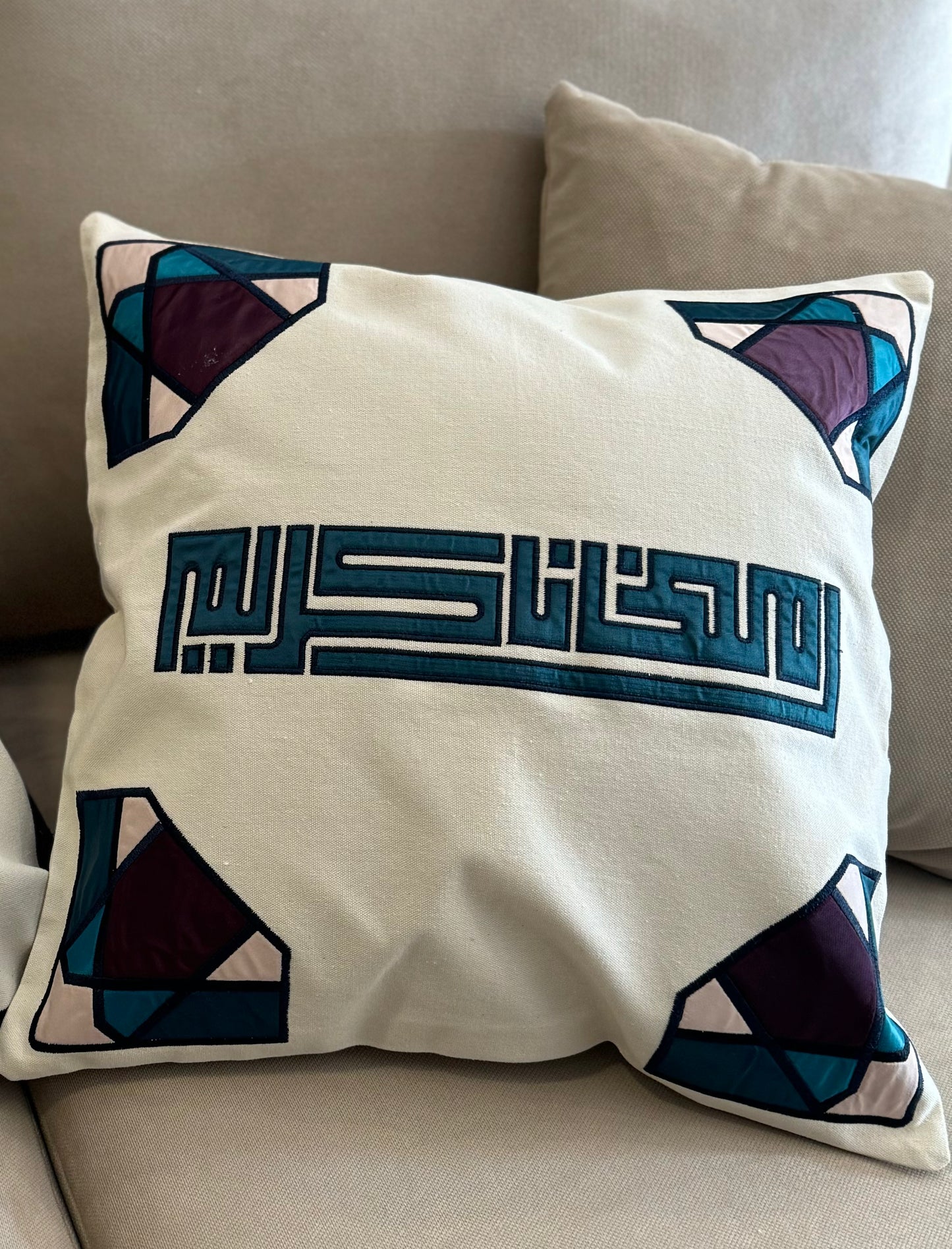 Ramadan Cushion Cover