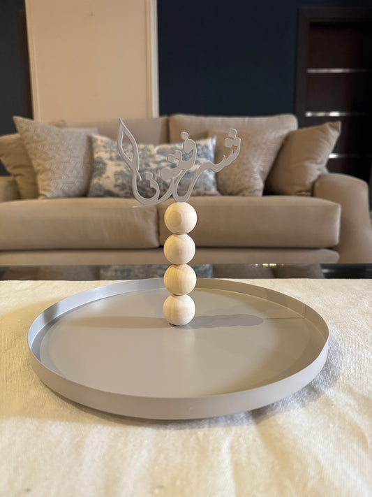 Sharaftoona Round Tamreya