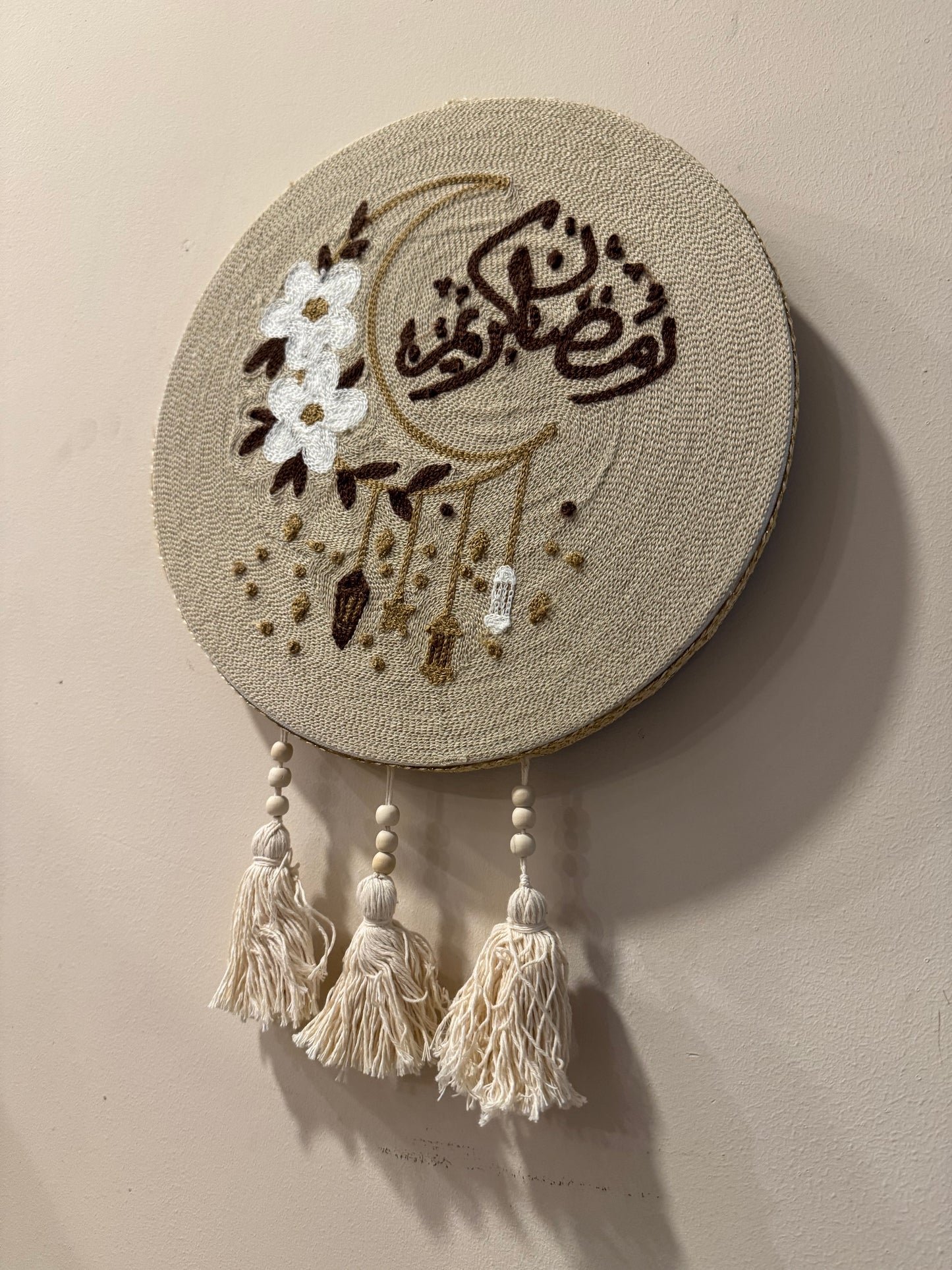 Ramadan Kareem Wall Decoration